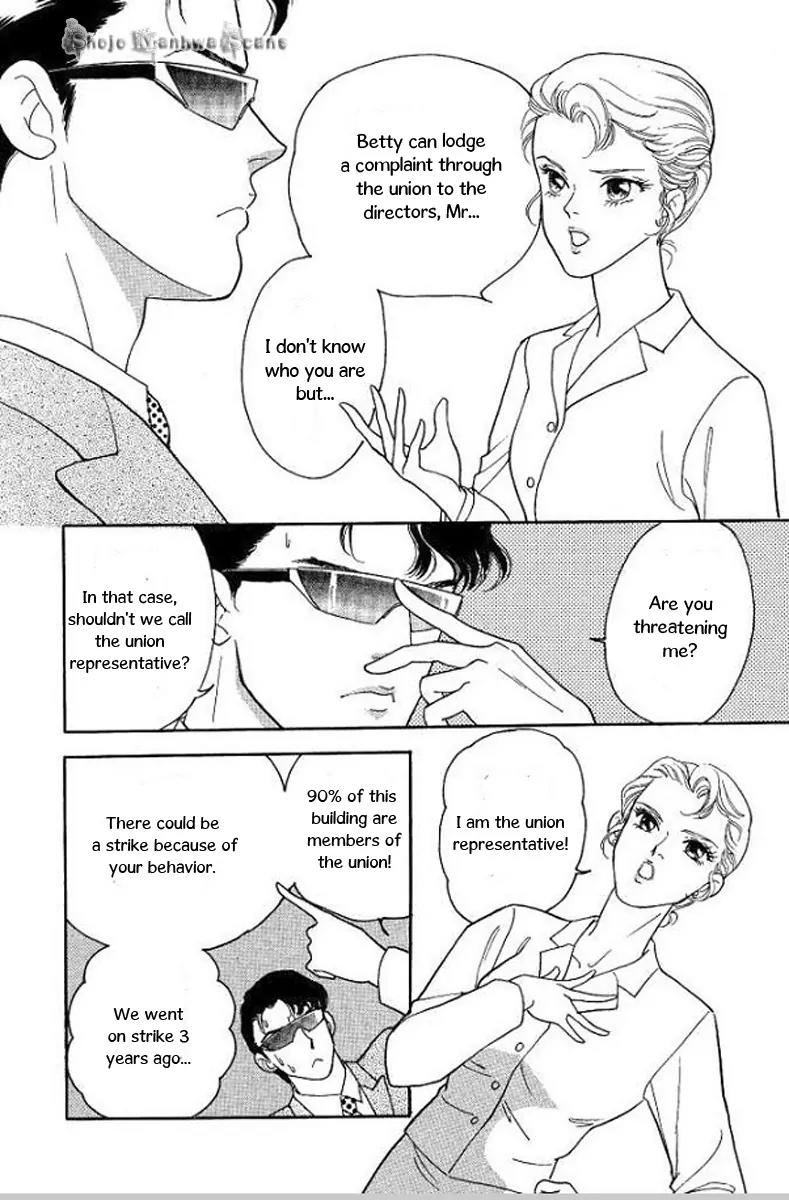 Koi ga Moumoku nara Chapter 1 page 17 - Chapter 1