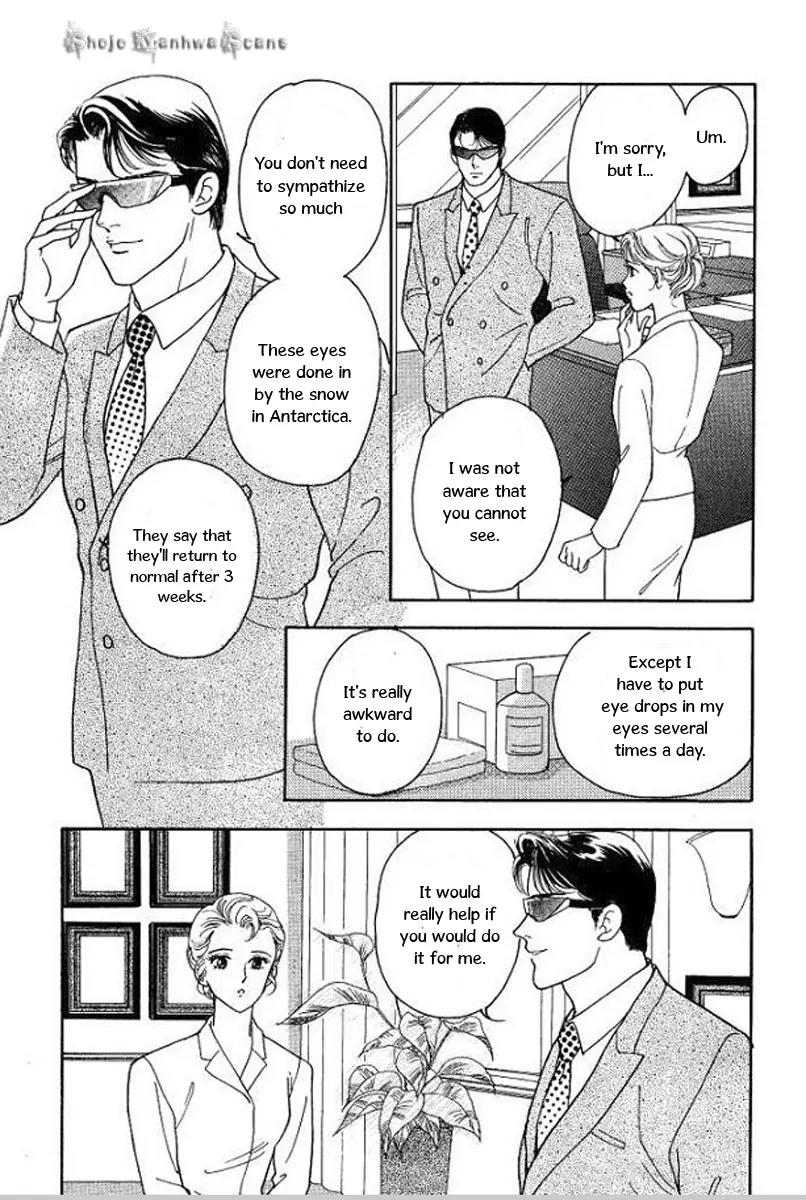Koi ga Moumoku nara Chapter 1 page 22 - Chapter 1