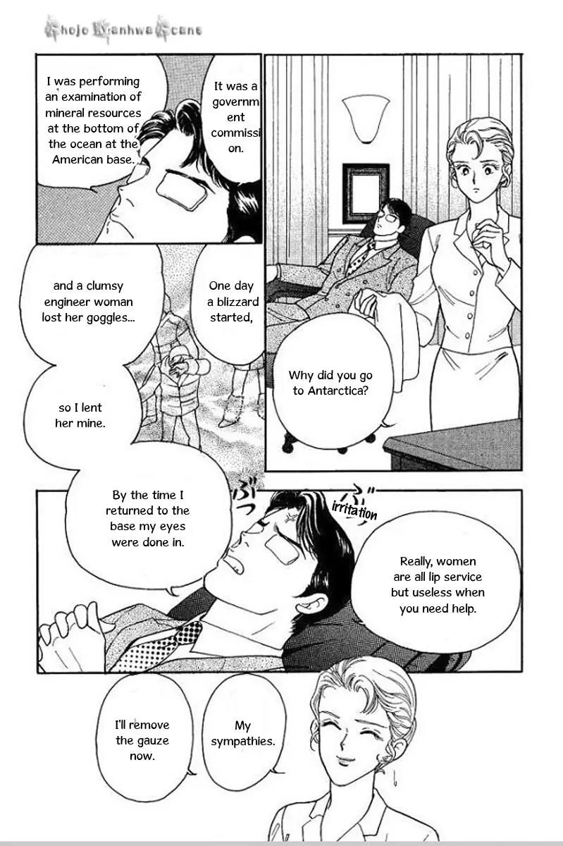 Koi ga Moumoku nara Chapter 1 page 23 - Chapter 1