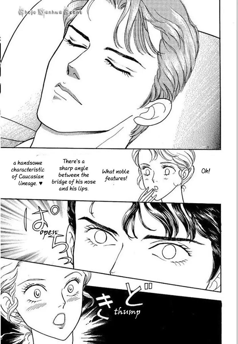 Koi ga Moumoku nara Chapter 1 page 24 - Chapter 1