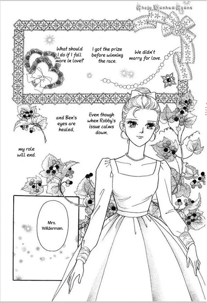 Koi ga Moumoku nara Chapter 4 page 23 - Chapter 4