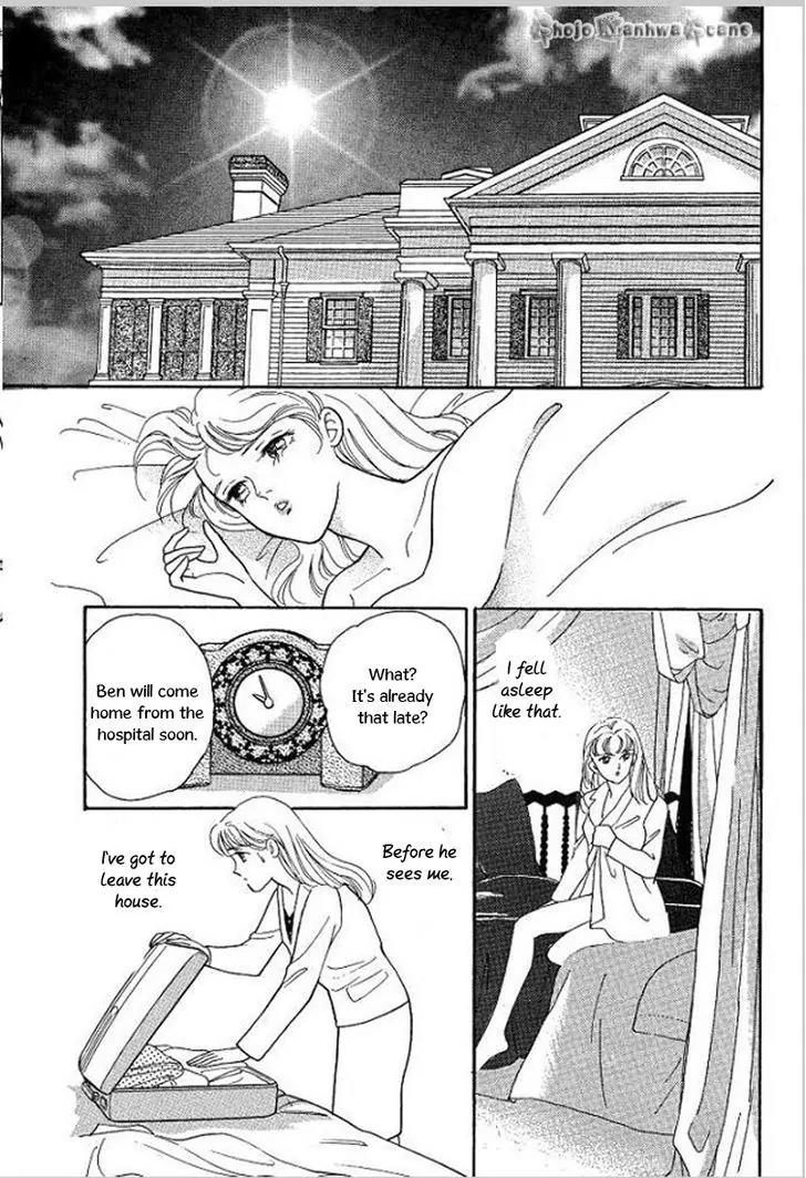 Koi ga Moumoku nara Chapter 5 page 18 - Chapter 5