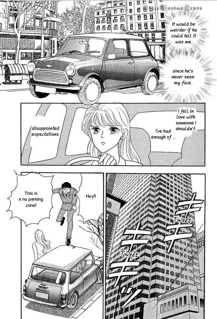 Koi ga Moumoku nara Chapter 5 page 22 - Chapter 5