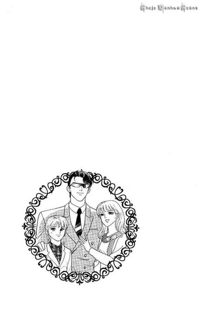 Koi ga Moumoku nara Chapter 5 page 32 - Chapter 5