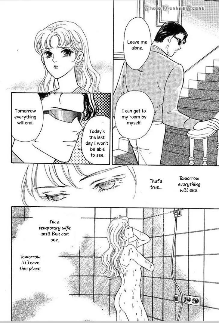 Koi ga Moumoku nara Chapter 5 page 9 - Chapter 5