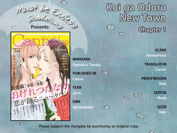 Koi ga Odoru New Town Chapter 1 page 1 - Chapter 1