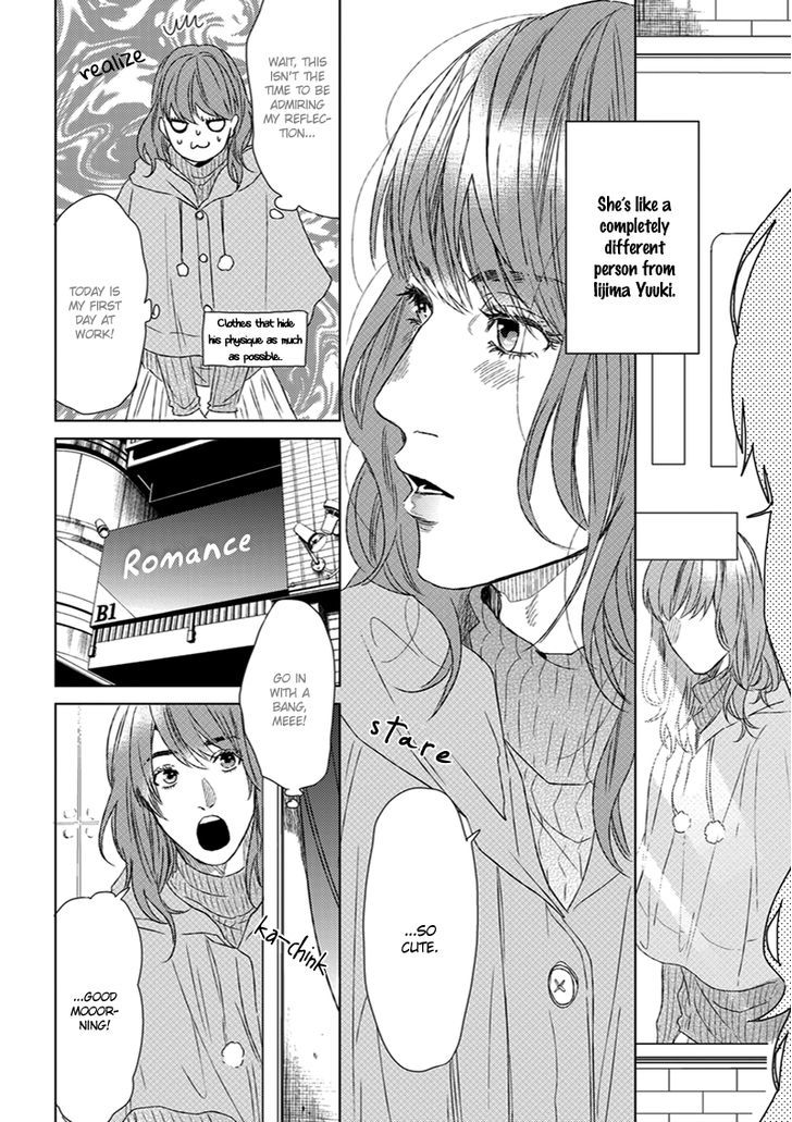Koi ga Odoru New Town Chapter 1 page 12 - Chapter 1