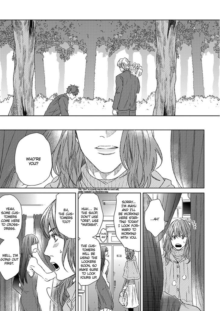 Koi ga Odoru New Town Chapter 1 page 15 - Chapter 1