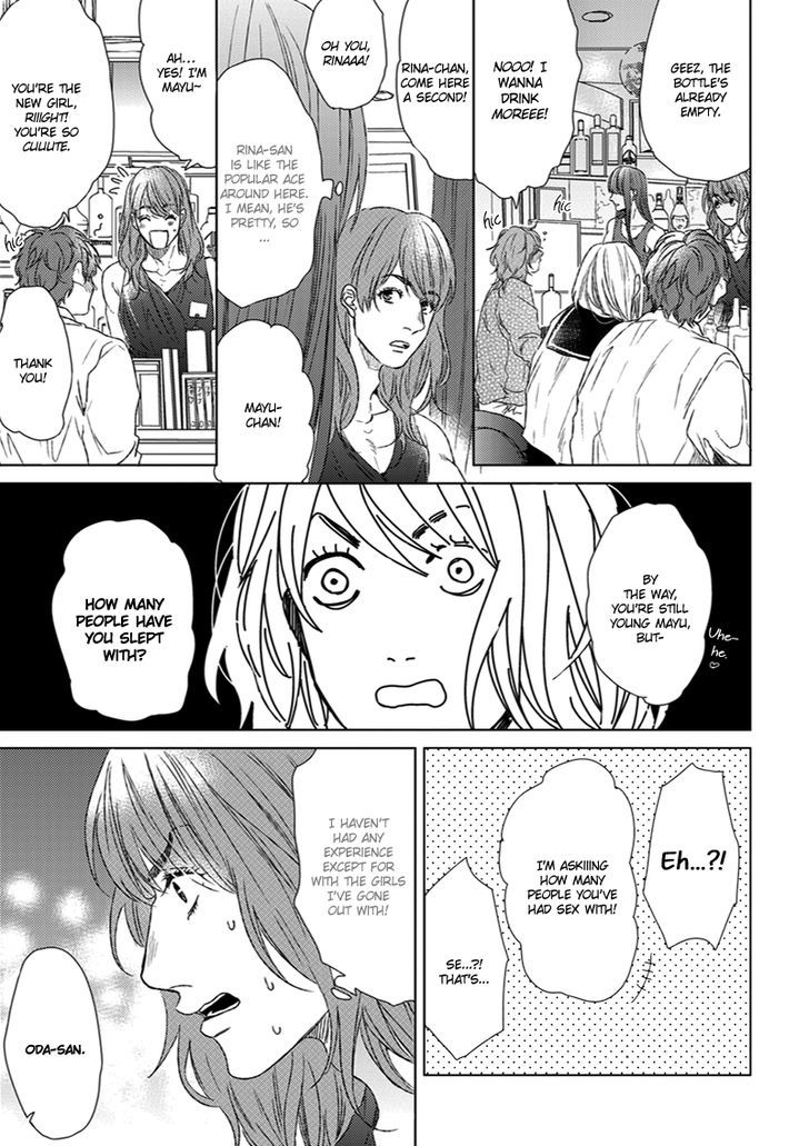 Koi ga Odoru New Town Chapter 1 page 17 - Chapter 1