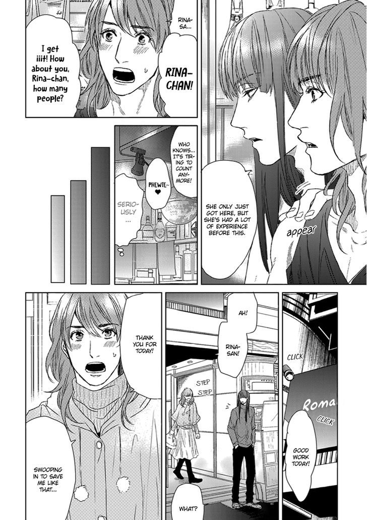 Koi ga Odoru New Town Chapter 1 page 18 - Chapter 1