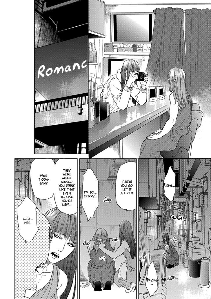 Koi ga Odoru New Town Chapter 1 page 24 - Chapter 1