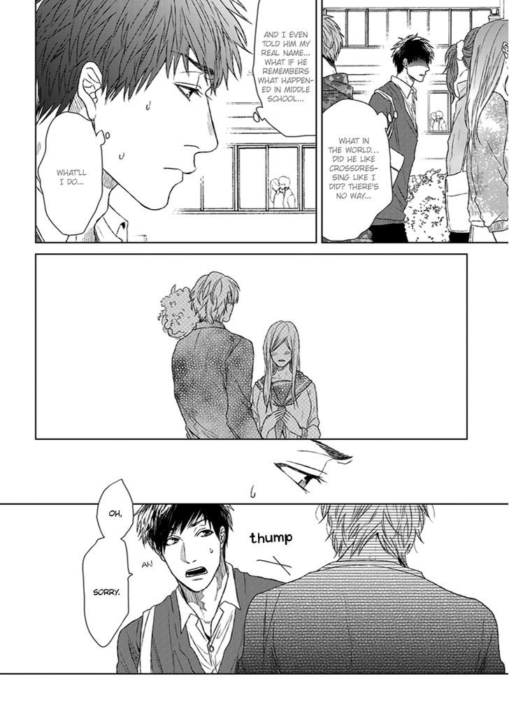 Koi ga Odoru New Town Chapter 1 page 32 - Chapter 1