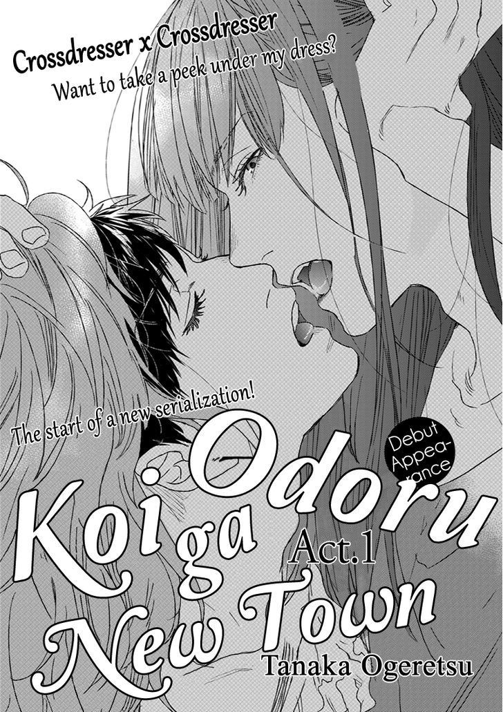 Koi ga Odoru New Town Chapter 1 page 6 - Chapter 1