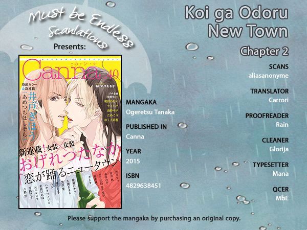 Koi ga Odoru New Town Chapter 2 page 1 - Chapter 2
