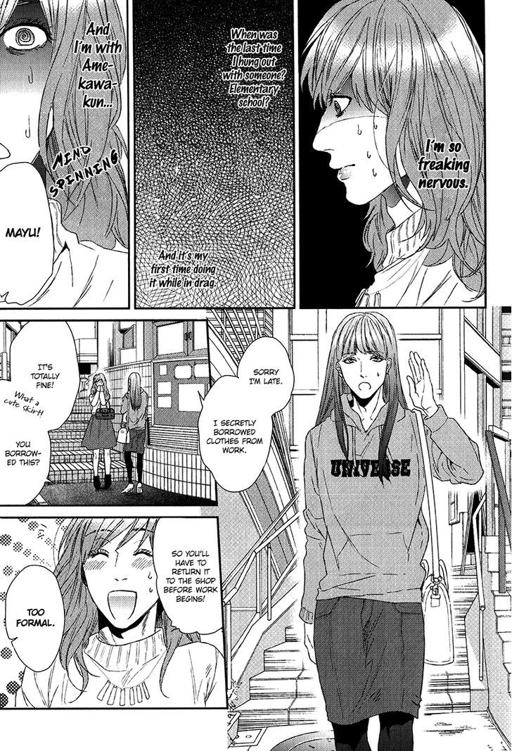 Koi ga Odoru New Town Chapter 2 page 12 - Chapter 2