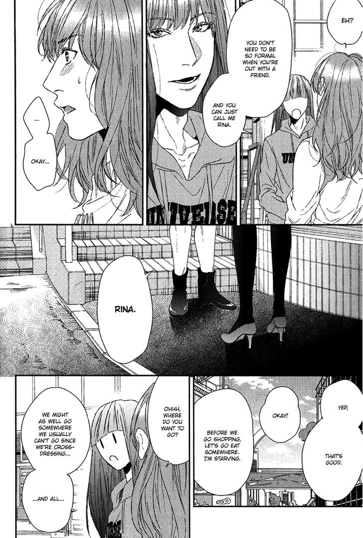 Koi ga Odoru New Town Chapter 2 page 13 - Chapter 2