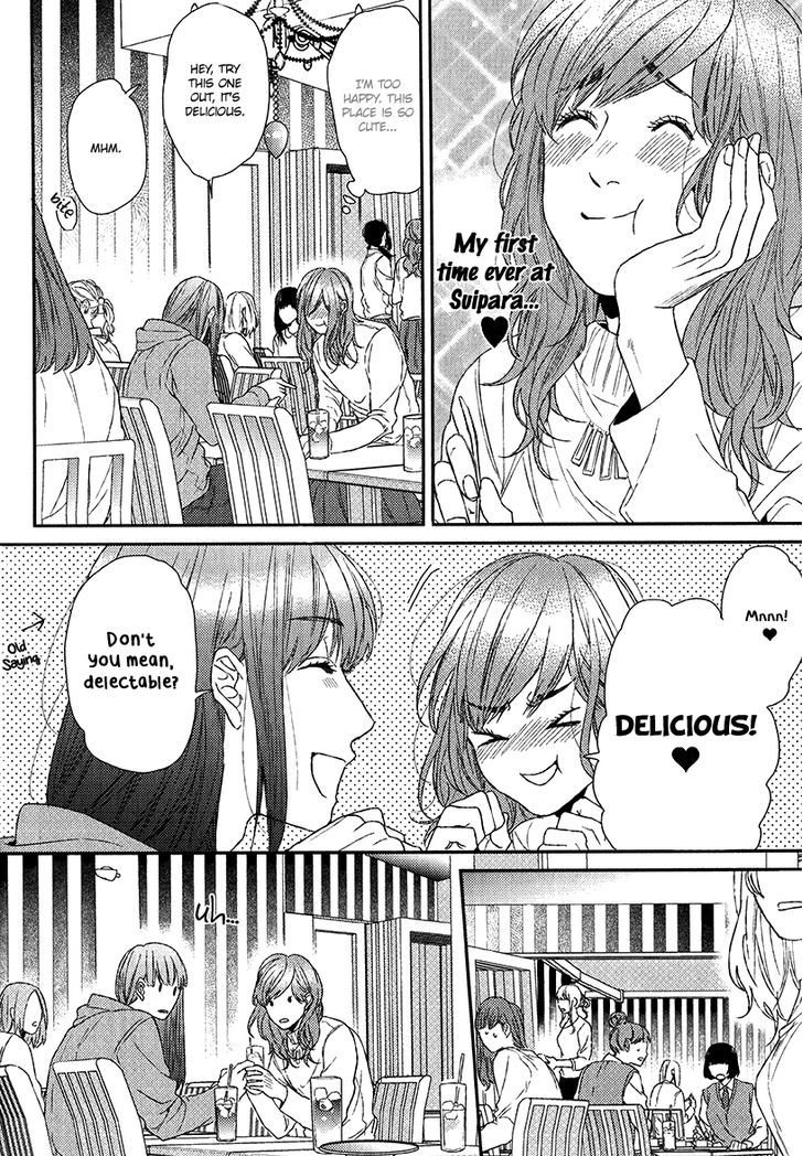 Koi ga Odoru New Town Chapter 2 page 15 - Chapter 2
