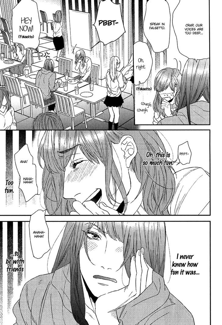 Koi ga Odoru New Town Chapter 2 page 16 - Chapter 2