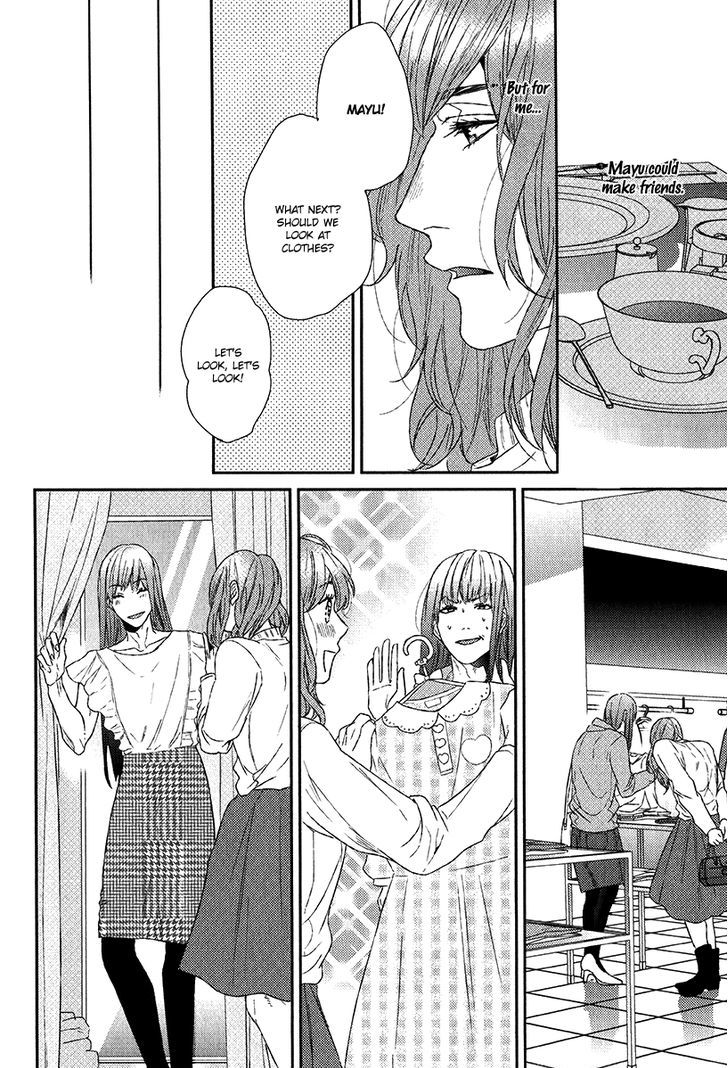 Koi ga Odoru New Town Chapter 2 page 17 - Chapter 2