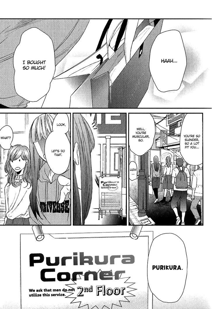 Koi ga Odoru New Town Chapter 2 page 18 - Chapter 2