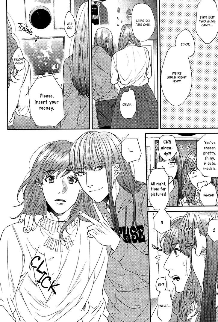 Koi ga Odoru New Town Chapter 2 page 19 - Chapter 2