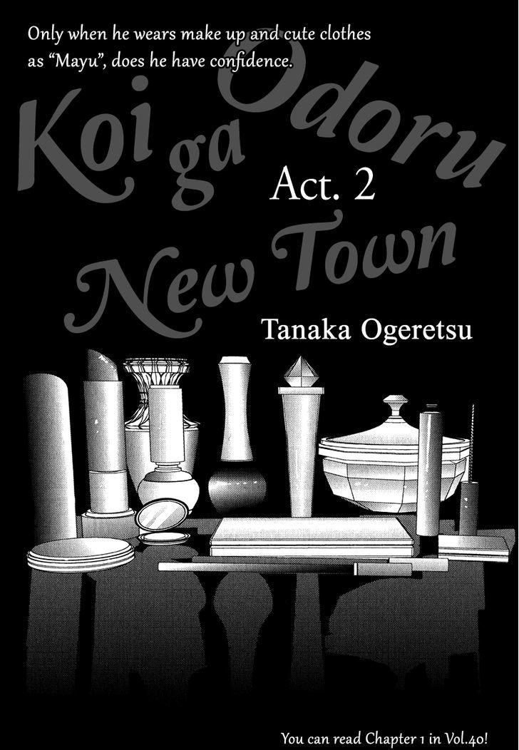 Koi ga Odoru New Town Chapter 2 page 2 - Chapter 2