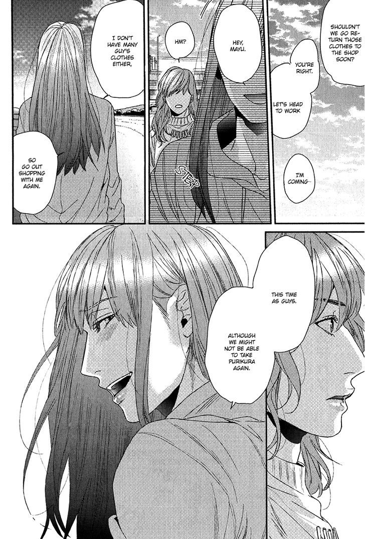 Koi ga Odoru New Town Chapter 2 page 21 - Chapter 2
