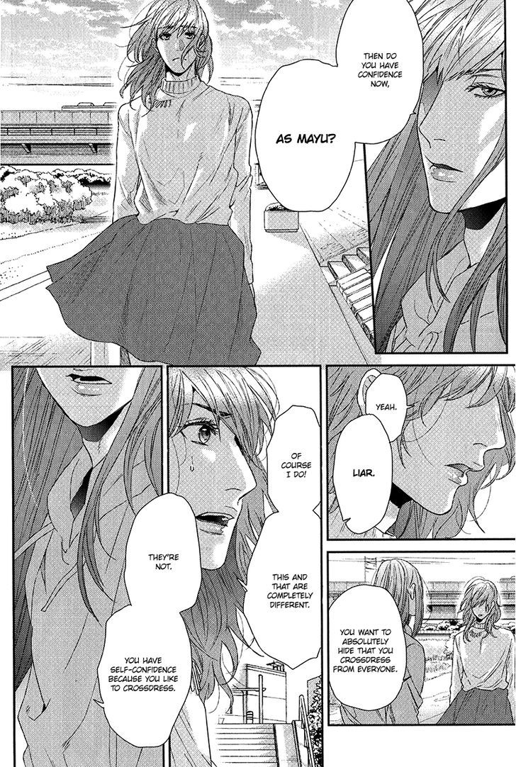 Koi ga Odoru New Town Chapter 2 page 23 - Chapter 2