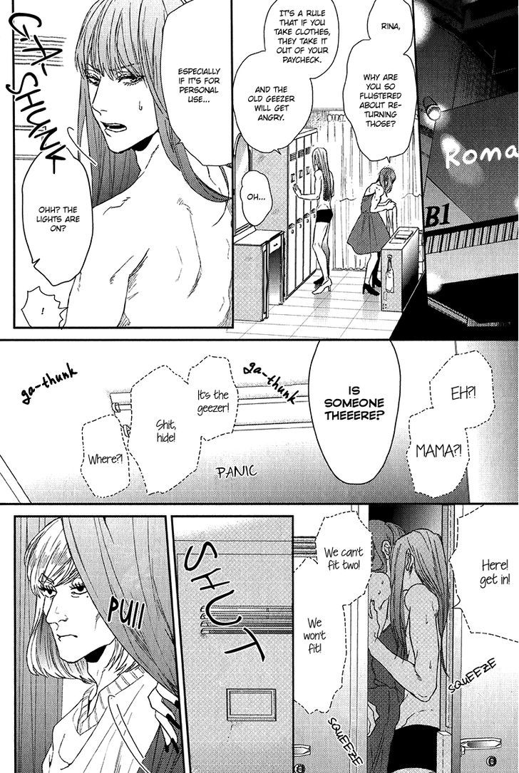 Koi ga Odoru New Town Chapter 2 page 27 - Chapter 2