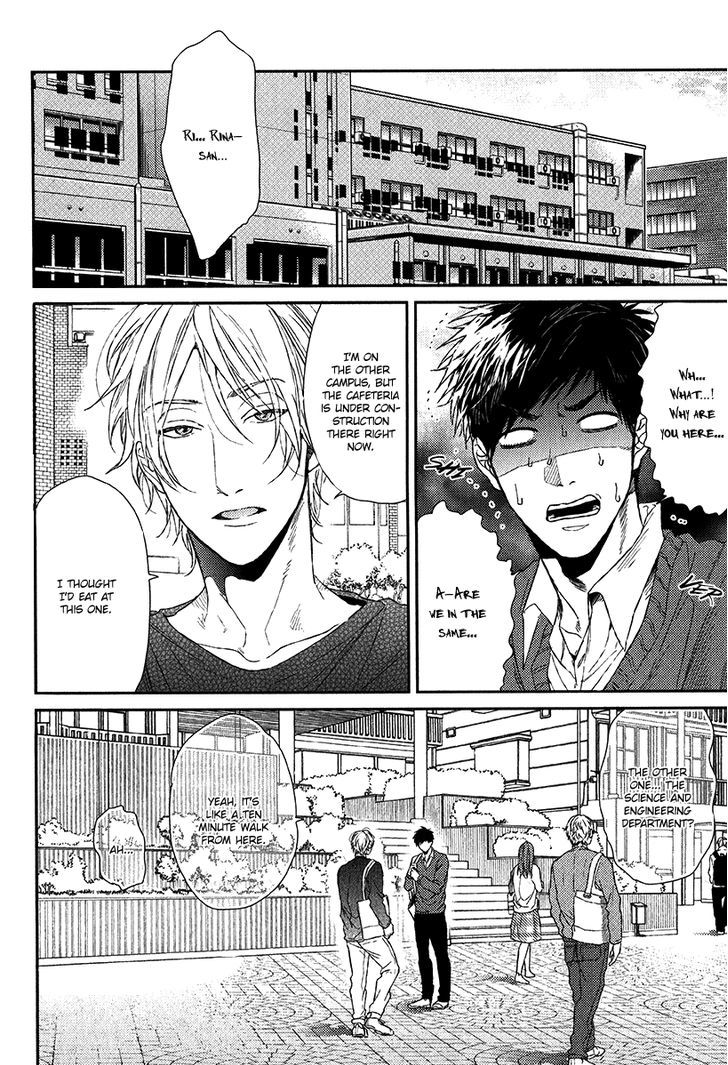 Koi ga Odoru New Town Chapter 2 page 3 - Chapter 2