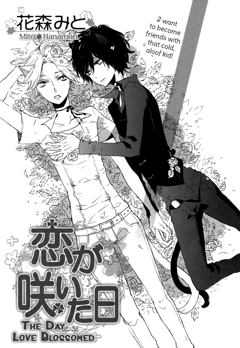 Koi ga Saita Hi Chapter 0.2 page 2 - Chapter 0 v2 : [Oneshot]