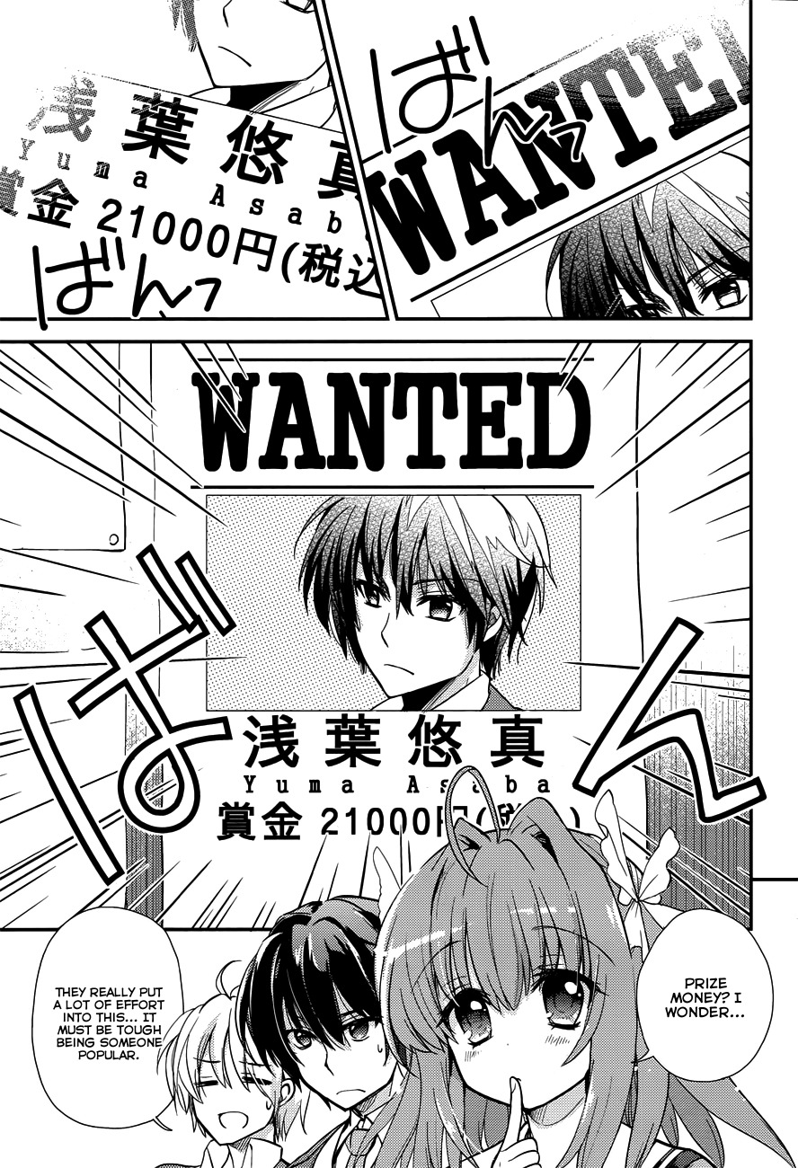 Koi ga Saku Koro Sakura Doki - Charming Scarlet Chapter 1 page 14 - Chapter 1: Time of Cherry Blossom, A New Beginning.