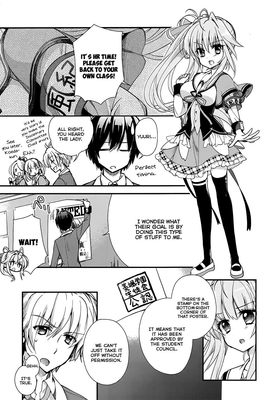 Koi ga Saku Koro Sakura Doki - Charming Scarlet Chapter 1 page 16 - Chapter 1: Time of Cherry Blossom, A New Beginning.