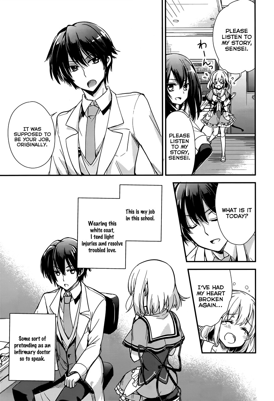 Koi ga Saku Koro Sakura Doki - Charming Scarlet Chapter 1 page 22 - Chapter 1: Time of Cherry Blossom, A New Beginning.