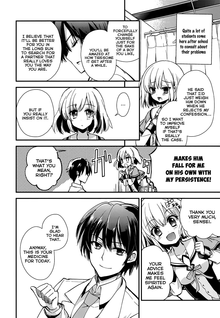 Koi ga Saku Koro Sakura Doki - Charming Scarlet Chapter 1 page 23 - Chapter 1: Time of Cherry Blossom, A New Beginning.