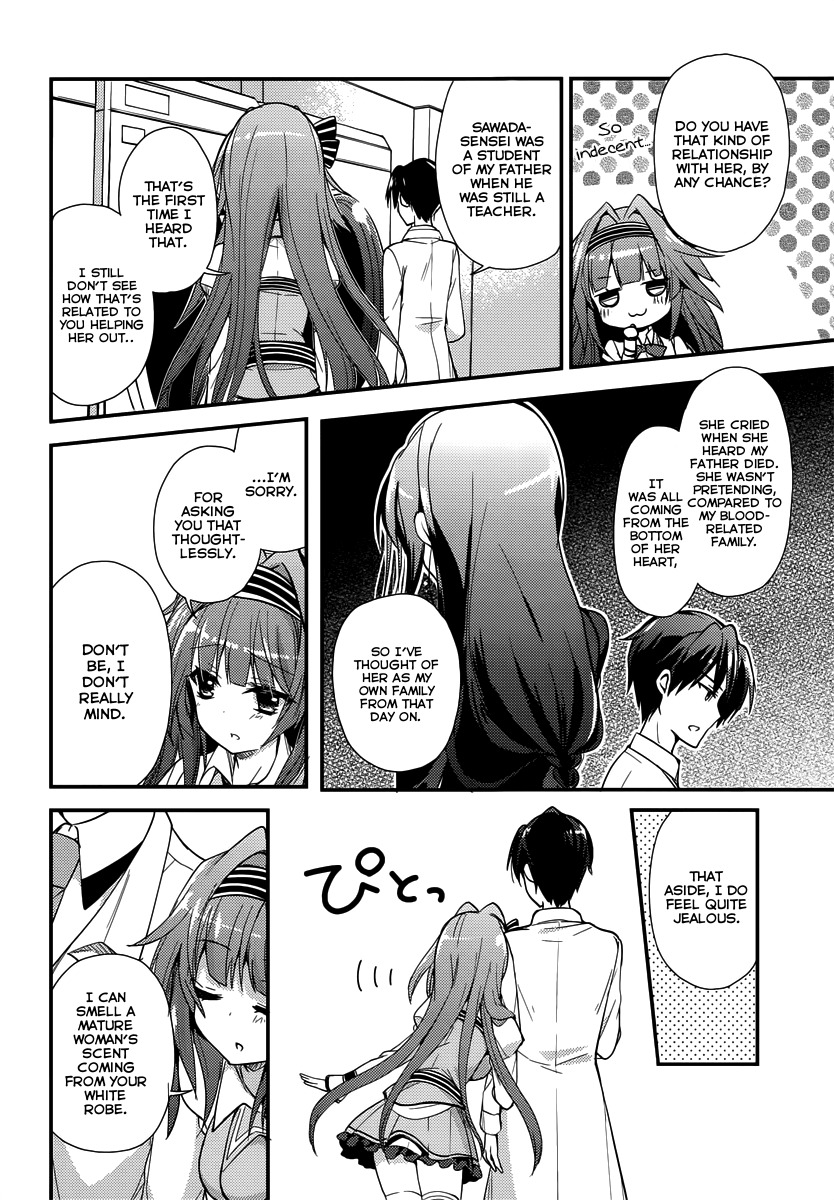 Koi ga Saku Koro Sakura Doki - Charming Scarlet Chapter 3 page 17 - Chapter 3: A Busy Daily Life