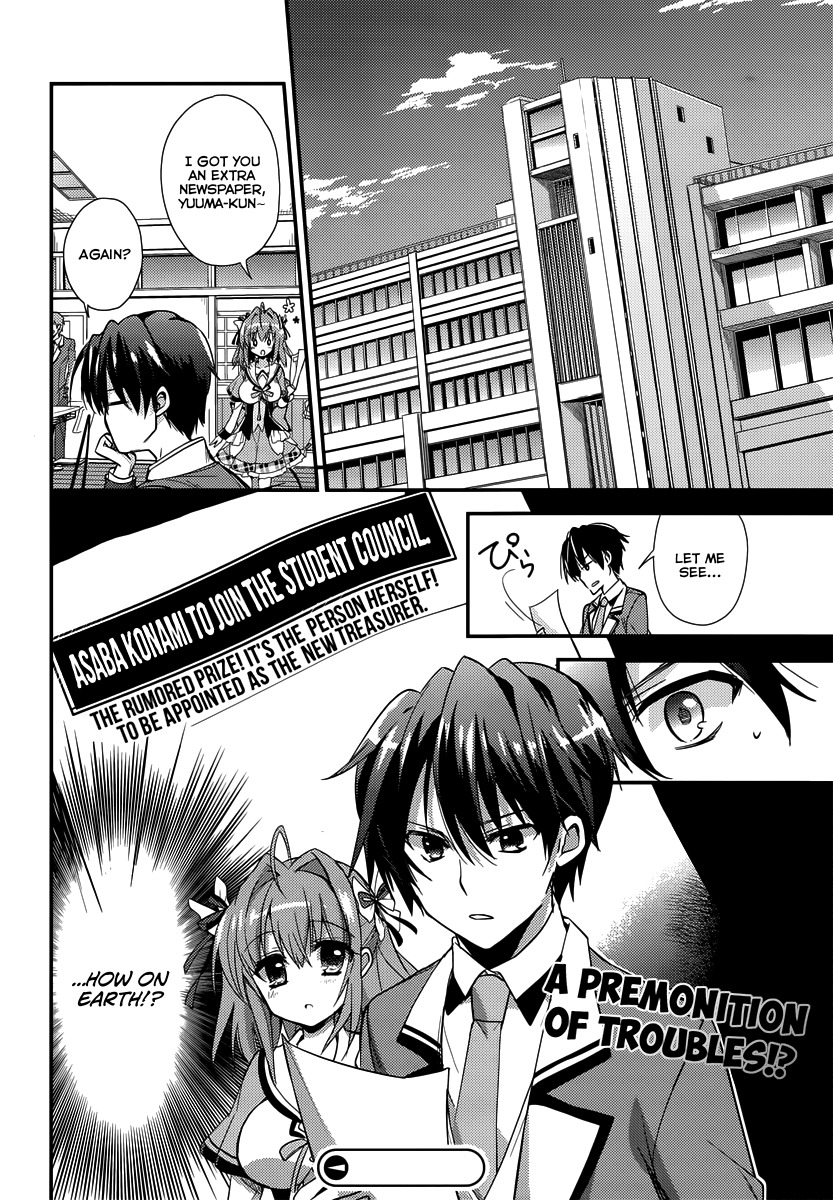 Koi ga Saku Koro Sakura Doki - Charming Scarlet Chapter 3 page 25 - Chapter 3: A Busy Daily Life