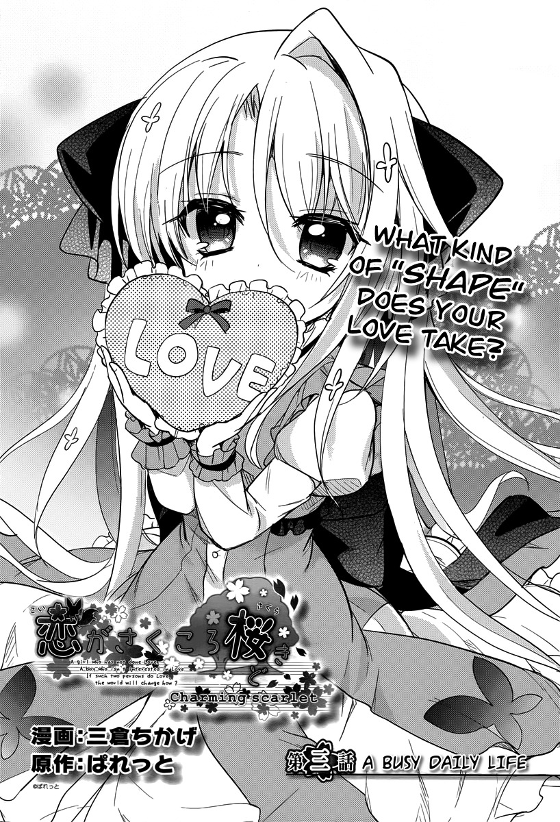 Koi ga Saku Koro Sakura Doki - Charming Scarlet Chapter 3 page 3 - Chapter 3: A Busy Daily Life
