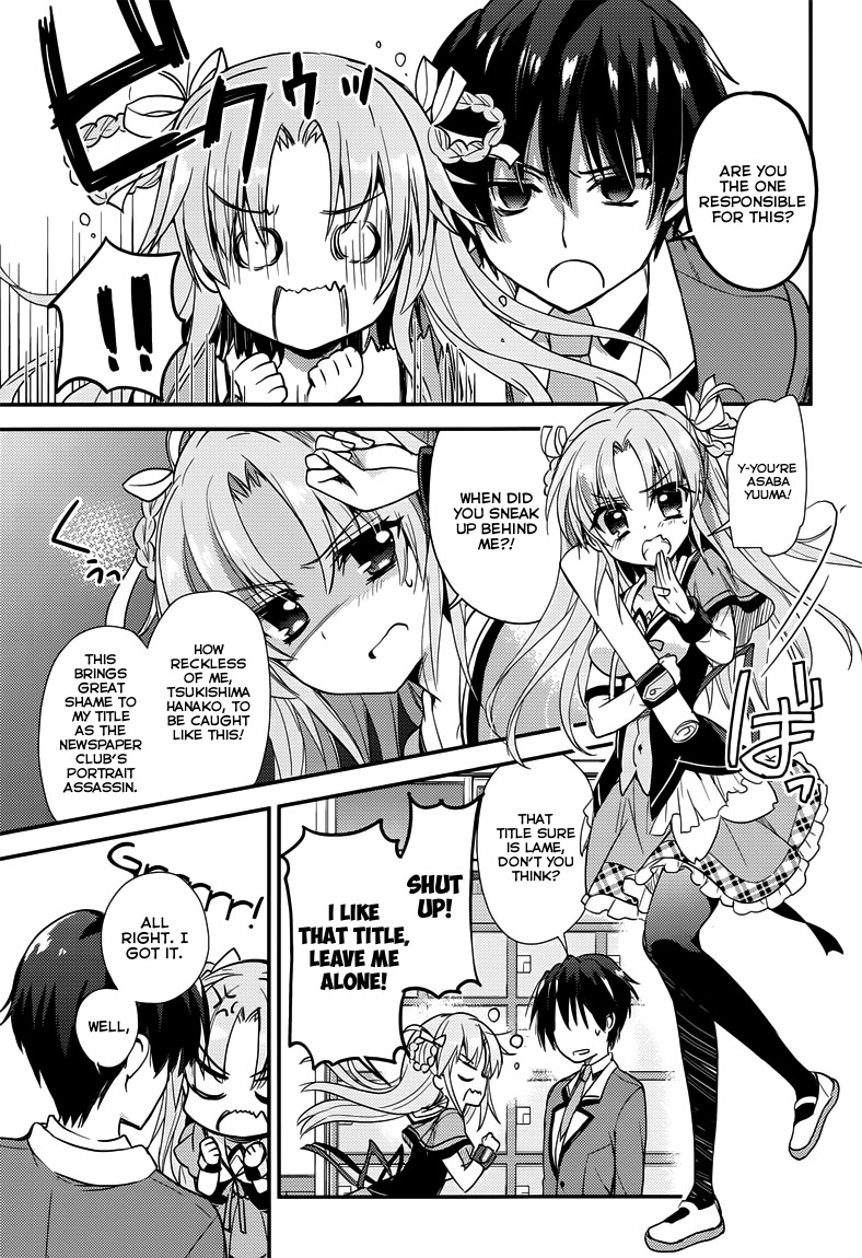 Koi ga Saku Koro Sakura Doki - Charming Scarlet Chapter 4 page 10 - Chapter 4: Combine ★ Student Council