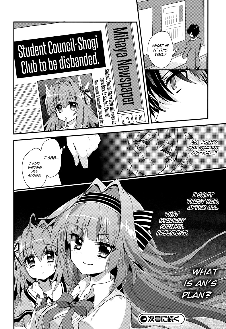 Koi ga Saku Koro Sakura Doki - Charming Scarlet Chapter 4 page 25 - Chapter 4: Combine ★ Student Council