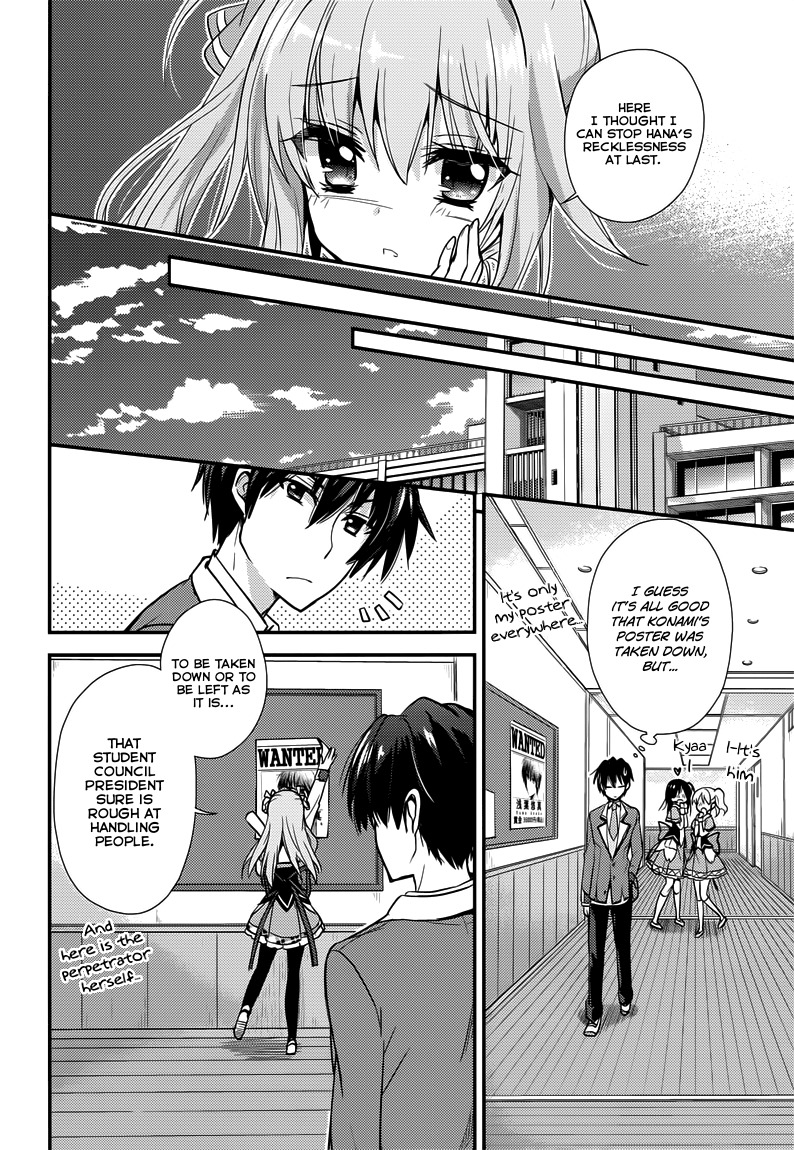 Koi ga Saku Koro Sakura Doki - Charming Scarlet Chapter 4 page 9 - Chapter 4: Combine ★ Student Council
