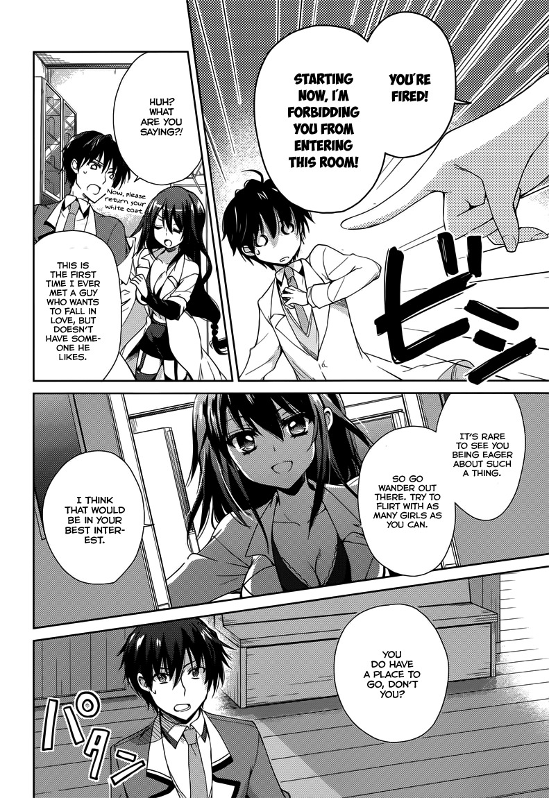 Koi ga Saku Koro Sakura Doki - Charming Scarlet Chapter 6 page 15 - Chapter 6: One Step Forward