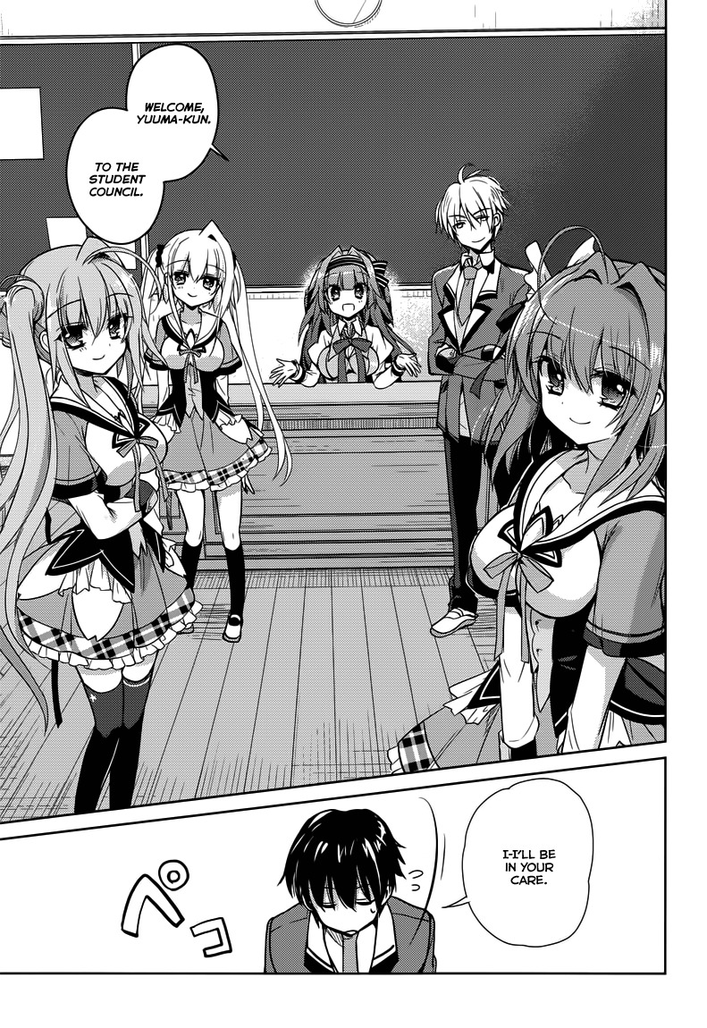 Koi ga Saku Koro Sakura Doki - Charming Scarlet Chapter 6 page 24 - Chapter 6: One Step Forward