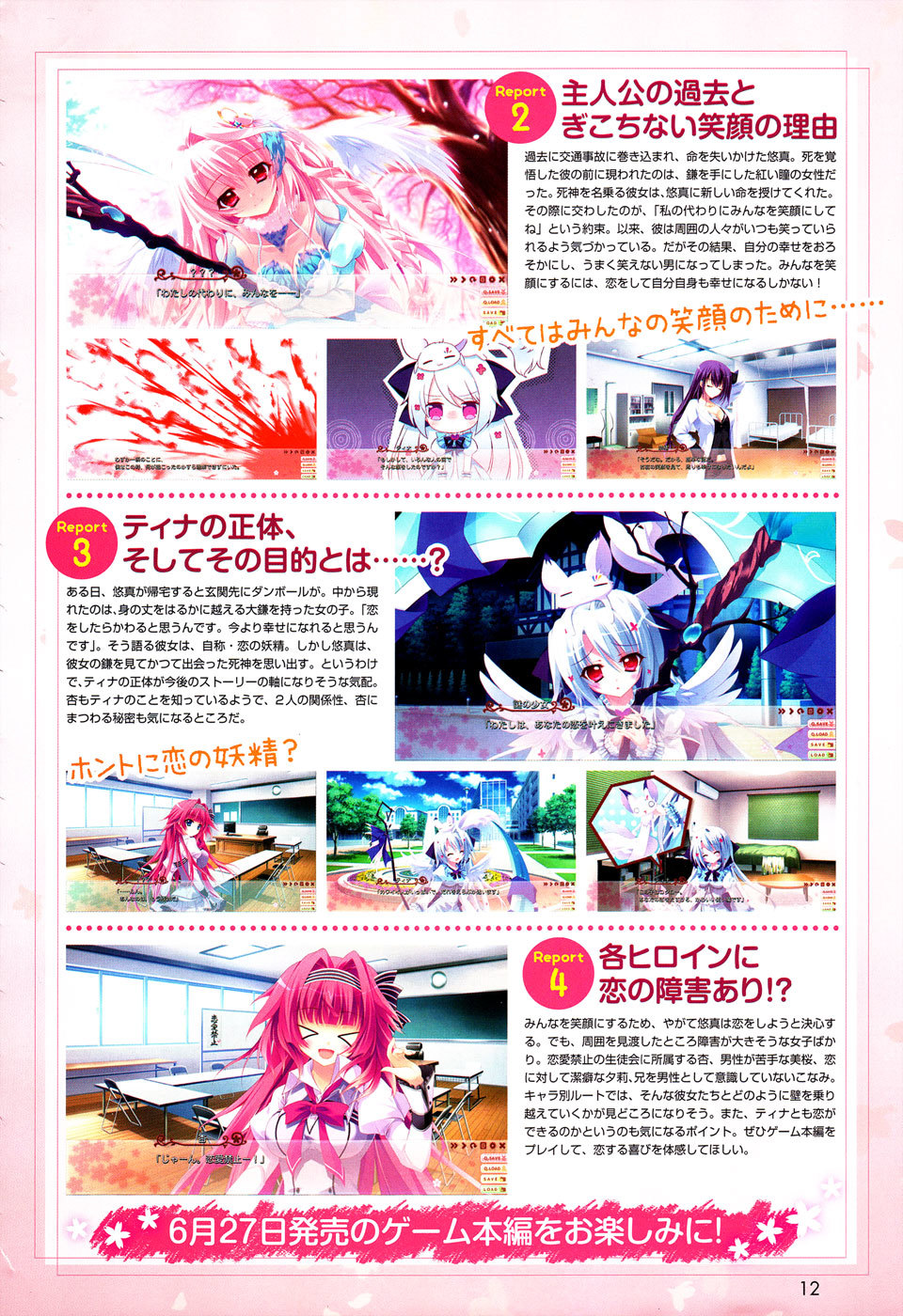 Koi ga Saku Koro Sakura Doki - Charming Scarlet Chapter 7 page 11 - Chapter 7: I Love Cute Things!