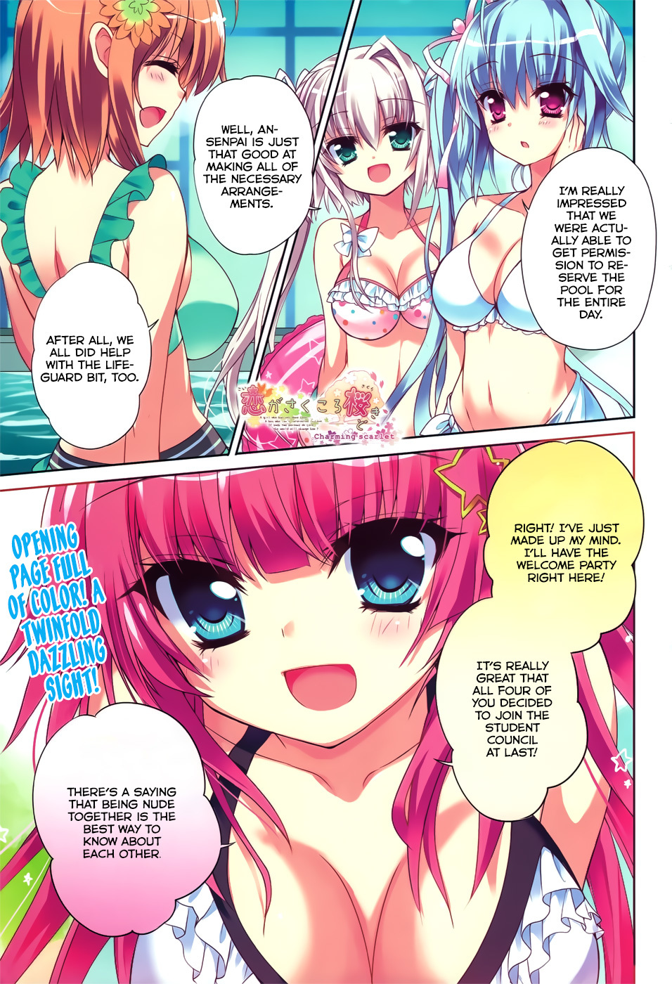 Koi ga Saku Koro Sakura Doki - Charming Scarlet Chapter 7 page 12 - Chapter 7: I Love Cute Things!