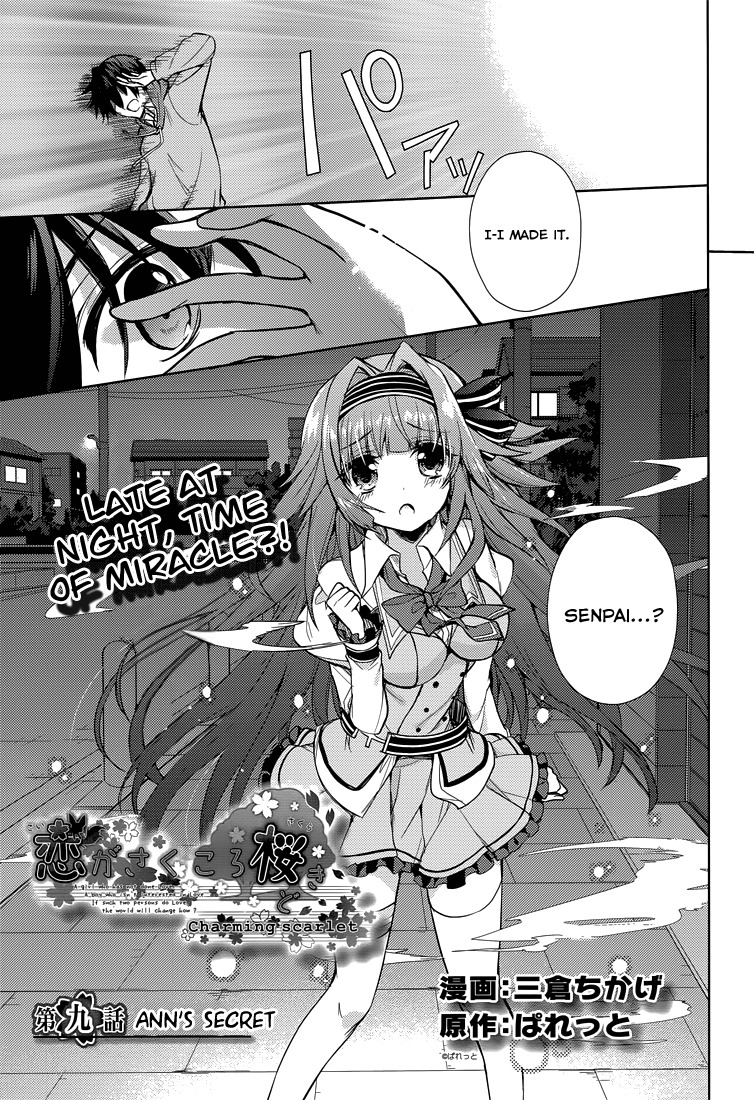 Koi ga Saku Koro Sakura Doki - Charming Scarlet Chapter 9 page 4 - Chapter 9: Ann's Secret