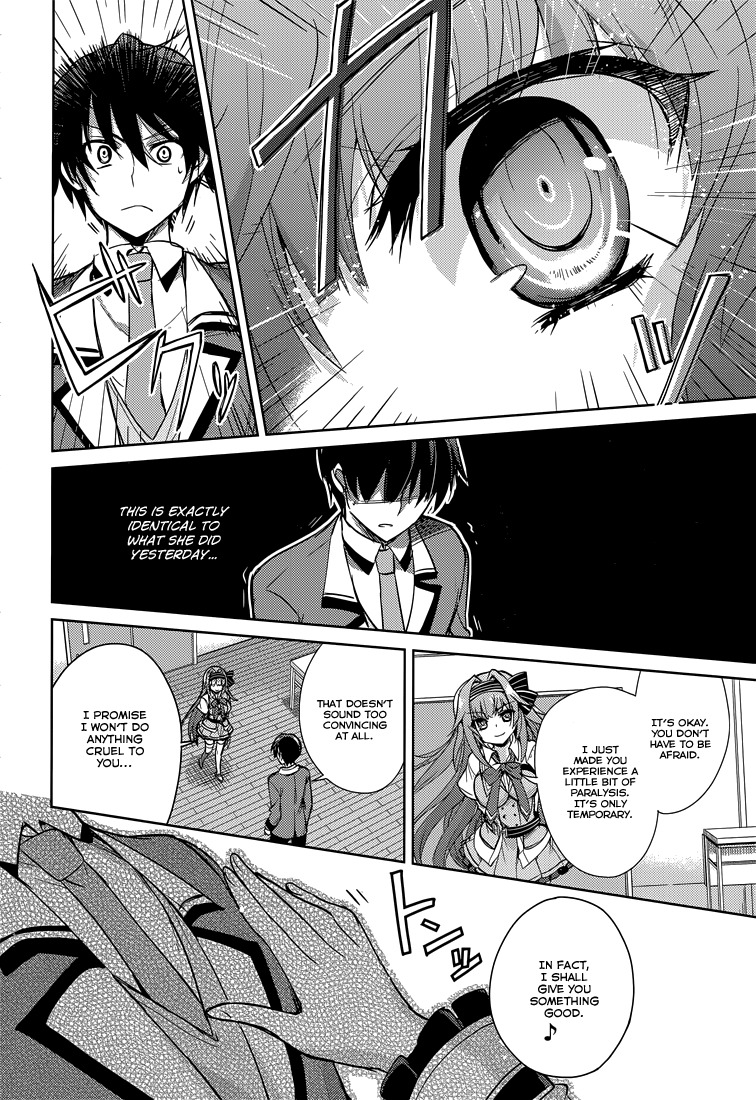 Koi ga Saku Koro Sakura Doki - Charming Scarlet Chapter 9 page 9 - Chapter 9: Ann's Secret