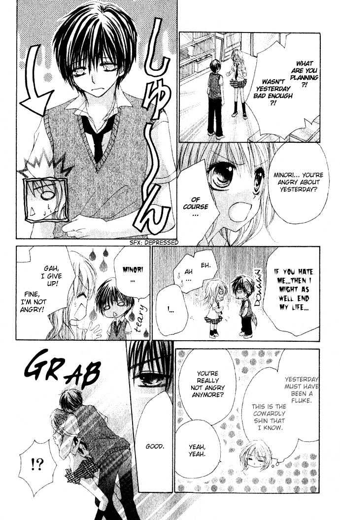 Koi Gokoro Gekokujou Chapter 0 page 14 - Chapter 0