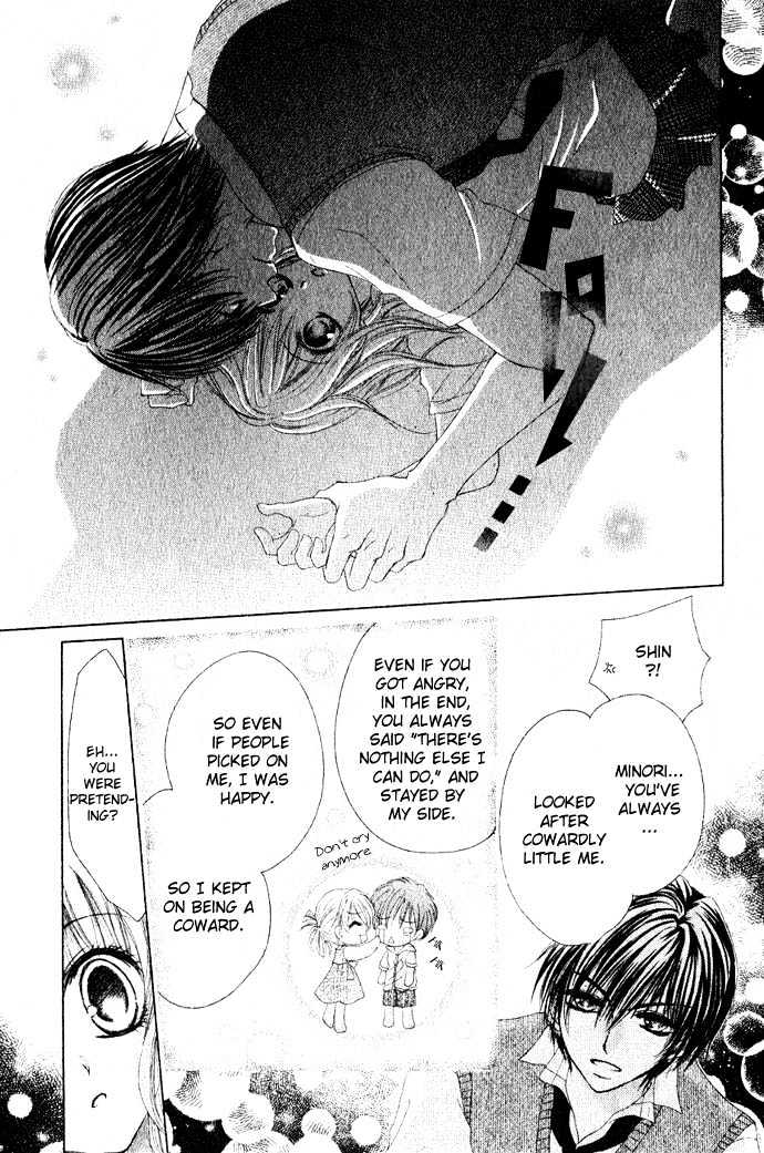 Koi Gokoro Gekokujou Chapter 0 page 15 - Chapter 0