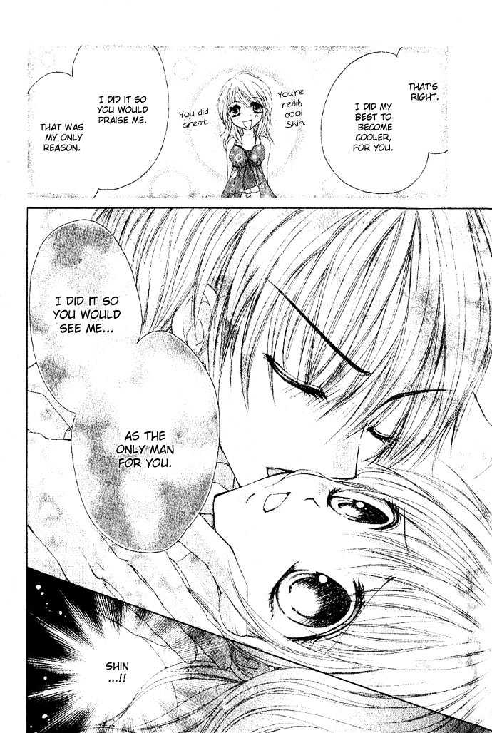 Koi Gokoro Gekokujou Chapter 0 page 16 - Chapter 0